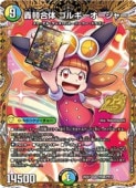 �ڥǥ奨��ޥ���������¿(DM26EX2) ��������å�)�쥷����� ���륮����������(SR)(PR5T/PR10)�������ѡ��쥢