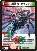 �ڥǥ奨��ޥ���������¿(DM26EX2) ��® ������������(VR)(28/89)���٥꡼�쥢
