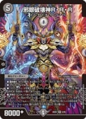 �ڥǥ奨��ޥ��������۹�(DM26EX2) �ٴ��˲���R��R��R(SR)(6/89)�������ѡ��쥢