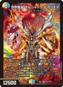 �ڥǥ奨��ޥ���������¿(DM26EX2) ����ε�� �ܥ륷��å����ҥ��ꥹ��(SPR)(SPR2/SPR5)��