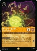 �ڥǥ����ˡ������륫�ʡ�(DLC13)(Foil) �ۡ���ɡ����� (LG)(22/207)��