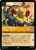 �ڥǥ����ˡ������륫�ʡ�(DLC13) �ޥ������量������ (SR)(18/207)��