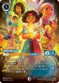 �ڥǥ����ˡ������륫�ʡ�(DLC13) �ޥɥꥬ���� (EC)(230/207)��
