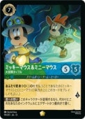 �ڥǥ����ˡ������륫�ʡ�(DLC13)(Foil) �ߥå����ޥ���&�ߥˡ��ޥ��� (LG)(99/207)��