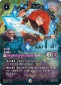 �ڥǥ����ˡ������륫�ʡ�(DLC13) ���� ���лȤ�(EC)(231/207)��