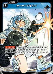 Xross Stars】(BP04) オーバードライブ(SR)(BP04-024)◇｜Xross Stars