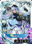 ��Xross Stars��(BP04) ���ڤᤢ(LRP)(BP04-088)��