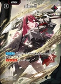 ��Xross Stars��(BP04) ����ο�(SRP)(BP04-105)��