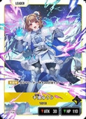 ��Xross Stars��(BP04) �����椦��(LRP)(BP04-095)��