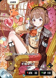 XrossStars 第4弾　千燈ゆうひ Xross Stars】(BP04) 千燈ゆうひ(LRPP)(BP04-098)◇｜Xross Stars