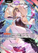 ��Xross Stars��(BP04) �ƥ顼���󥲡���(SRP)(BP04-107)��