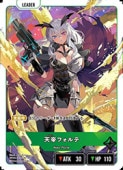 ��Xross Stars��(BP04) ŷ��ե����(LRP)(BP04-103)��
