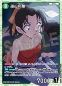 ��̾õ�女�ʥ󥫡��ɥ������(CT-P10) ������(SR)(1083)��
