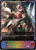 �ڥ���ɥ��С��� ���ܥ����(BP21) ��ü�λ�Ƴ�ԡ��٥�ǥ��ꥢ(SL)(BP21-SL21)��