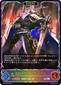�ڥ���ɥ��С��� ���ܥ����(BP21) �ѷ�γر�Ĺ������ɥ�/EVOLVE(SL)(BP21-SL07)��