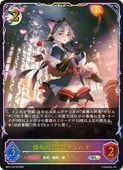 �ڥ���ɥ��С��� ���ܥ����(BP21) ƴ������������ĥ륮(SL)(BP21-PR18)��