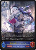 �ڥ���ɥ��С��� ���ܥ����(BP21) �����ɱ�����ޥ�ꥹ(LG)(BP21-037)��