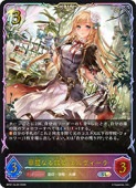�ڥ���ɥ��С��� ���ܥ����(BP21) ����ʤ�ʽ��������������(SL)(BP21-SL23)��