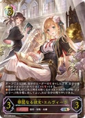 �ڥ���ɥ��С��� ���ܥ����(BP21) ����ʤ�ʽ��������������(UR)(BP21-U06)��