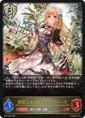 �ڥ���ɥ��С��� ���ܥ����(BP21) ����ʤ�ʽ��������������(LG)(BP21-093)��