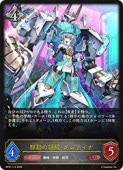 �ڥ���ɥ��С��� ���ܥ����(BP21) ��ư���ΰ衦����ƥ���(LG)(BP21-112)��