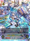�ڥ���ɥ��С��� ���ܥ����(BP21) ��ư���ΰ衦����ƥ���(UR)(BP21-U07)��