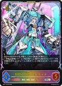 �ڥ���ɥ��С��� ���ܥ����(BP21) ��ư���ΰ衦����ƥ���(SL)(BP21-SL28)��
