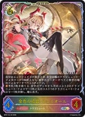 �ڥ���ɥ��С��� ���ܥ����(BP21) �⿧�ΰҿ������ߥ�����(SL)(BP21-SL16)��