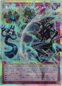 ��ͷ���������ʤ뿴�ΥХꥢ -�ޥ���ɥե�����-(PSR)(UT01-JP002)��