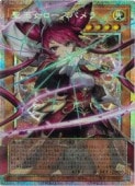 ��ͷ�������������������ѥ��(PSR)(UT01-JP008)��