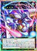 ��ͷ������No.101 S��H��Ark Knight-�����롦���������(PSR)(UT01-JP006)��
