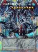 ��ͷ������ɹ�볦��ζ�� �����ϥ��㡼��(PSR)(UT01-JP005)��