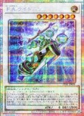��ͷ������F.A.�饤�ȥ˥󥰥ޥ�����(PSR)(UT01-JP035)��