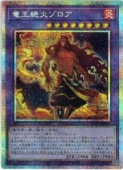 ��ͷ������ε����Х�����(PSR)(UT01-JP027)��