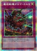 ��ͷ��������ˤ�ﵡ����ޡ������(PSR)(UT01-JP054)��