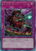 ��ͷ��������ˤ�ﵡ����ޡ������(A)(UT01-JP054)������ƥ���åȥ쥢