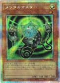 ��ͷ�����ۥ�󥿥�ޥ�����(PSR)(UT01-JP025)��