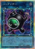 ��ͷ�����ۥ�󥰥�ܡ�(PSR)(UT01-JP045)��