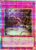 ��ͷ�������Ф�������(PSR)(UT01-JP055)��