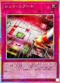 ��ͷ�����ۥ�åɡ���֡���(PSR)(UT01-JP058)��