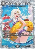 �ڥǥ奨��ޥ��������۹�(DM26EX3) ��Ȣ������)���Ĥ���<�����ŷ��!>(R)(SSP5/SSP5)���ڎ�
