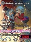 �ڥǥ奨��ޥ��������۹�(DM26EX3) ��������)�����Ի��<���襤�餤����->(VR)(H11T/H20)���٥꡼�쥢