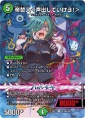 �ڥǥ奨��ޥ�����������(DM26EX3) ��������)��ů��<���Ф��Ƥ�����!>(R)(H19T/H20)���ڎ�