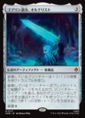 ��MTG��(JPN) ���֥���༣�����륯�ꥹ��(HOB) �������å쥢