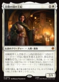��MTG��(JPN) ë�֤ι�β���(HOB) ������å쥢