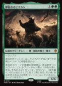��MTG��(ENG) ���Ԥʤ�ӥ���(HOB) �С����å쥢