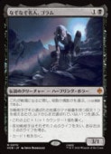 ��MTG��(JPN) �ʤ��ʤ�̾�͡������(HOB) �������å쥢