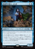 ��MTG��(ENG) ���������͡��ӥ��(HOB) �ġ����å쥢