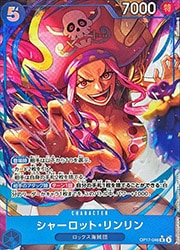 OP17 パラレル　4枚　リンリン ワンピース】(OP17)(パラレル) シャーロット・リンリン(R)(OP17-049