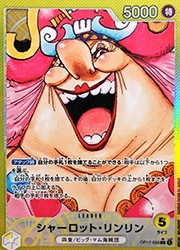 ワンピース】(OP17)(パラレル) シャーロット・リンリン(L)(OP17-099